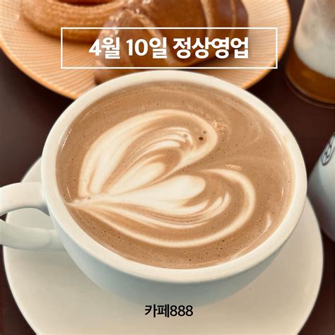 cafe888|cafeone888.